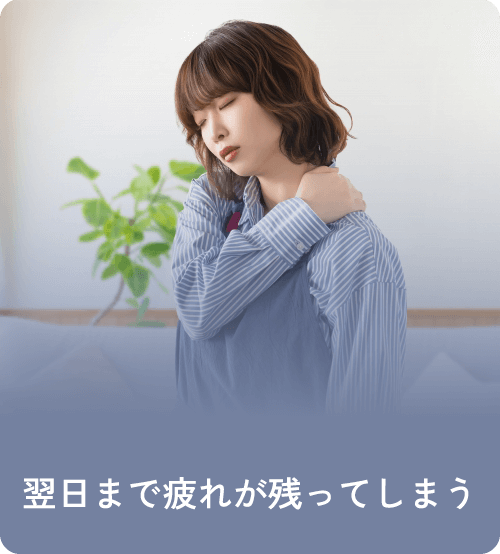 疲れてる女性の画像