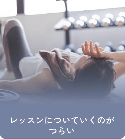 キツすぎて倒れてる女性の画像